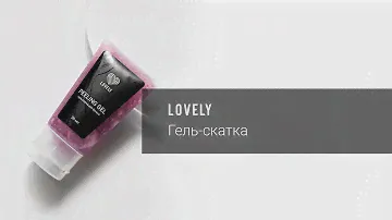 Гель-скатка для бровей. Свойства и особенности применения