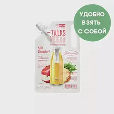 Маска-эксфолиант супер фуд Missha Talks Vegan Pocket Sleeping Mask Skin Smoother