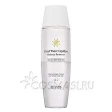 Средство для снятия макияжа Missha The Style Coral Water Lip&eye Makeup Remover