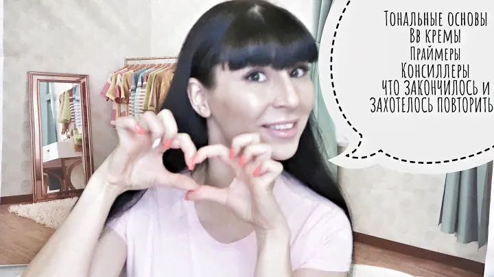 ТОН ДЛЯ ЛИЦА, ЧТО ВЫБРАТЬ?!Люкс, проф,  бб кремы: Missha,Purito,ELF,Givenchy,MF,Make up Atelier и др