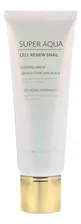 Missha Super Aqua Cell Renew Snail Sleeping Mask Регенерирующая ночная маска для лица, 110 мл