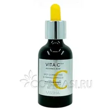 Антивозрастная сыворотка-ампула с витамином с Missha Vita C Plus Spot Correcting & Firming Ampoule